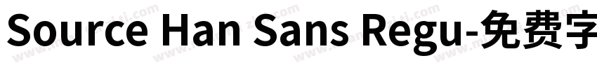 Source Han Sans Regu字体转换